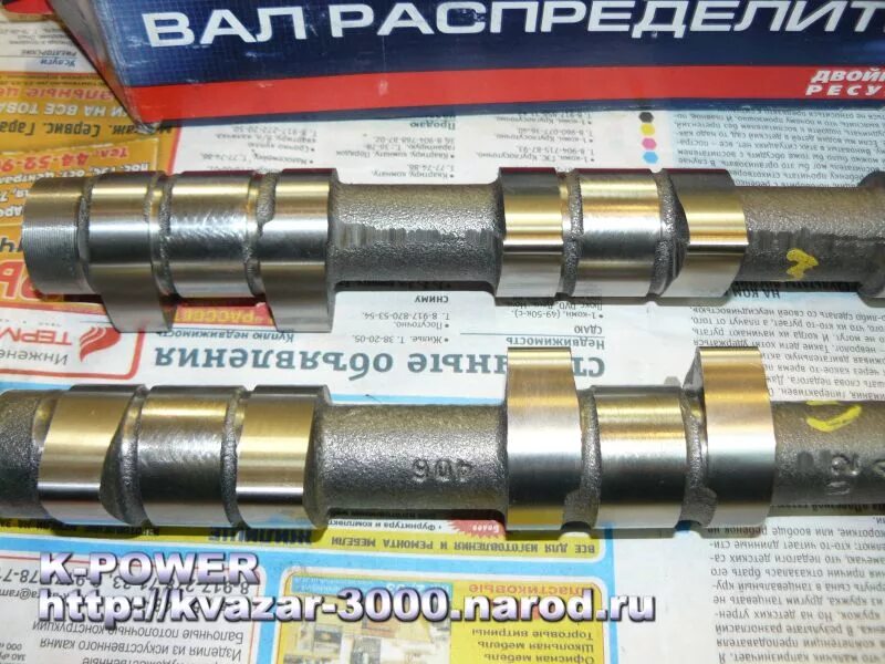Распредвал 406 двигатель инжектор. Распредвал газель 406 инжектор. змз 406 левый правый распредвал.