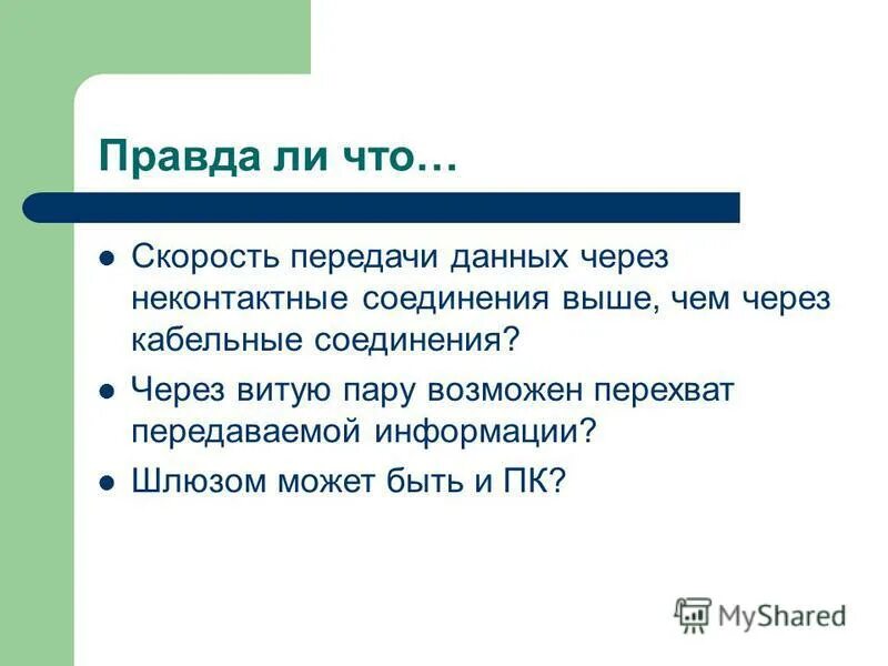 Мужчина и женщина на море. Позвони мне через пару лет текст. Позвони мне через пару лет стих. Возможно через пару. Возможно через пару.