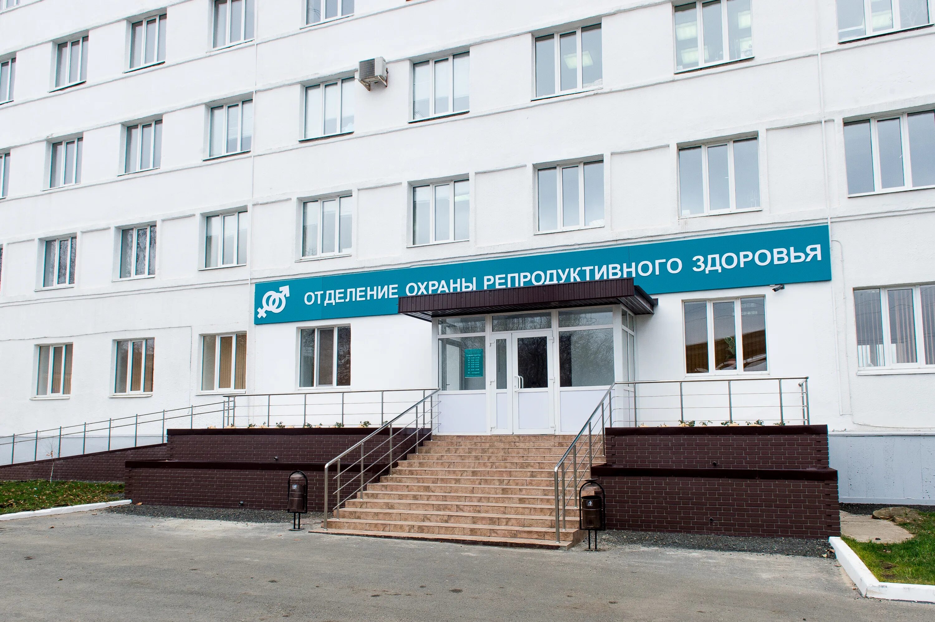 Городская больница егорова елена геннадьевна. Узи. Егорова елена александровна. Ультразвуковые аппараты в медицине. Узи город оренбург.