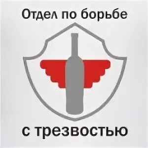 Точка трезвости брянск володарский телефон