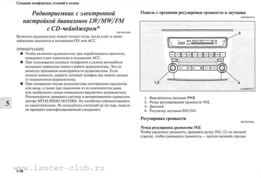 Магнитола функции кнопок. Распиновка штатной магнитолы лансер 10. магнитола мицубиси лансер 9 штатная. lancer 10 распиновка магнитолы. распиновка штатной магнитолы lancer 10.