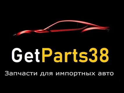 Get parts