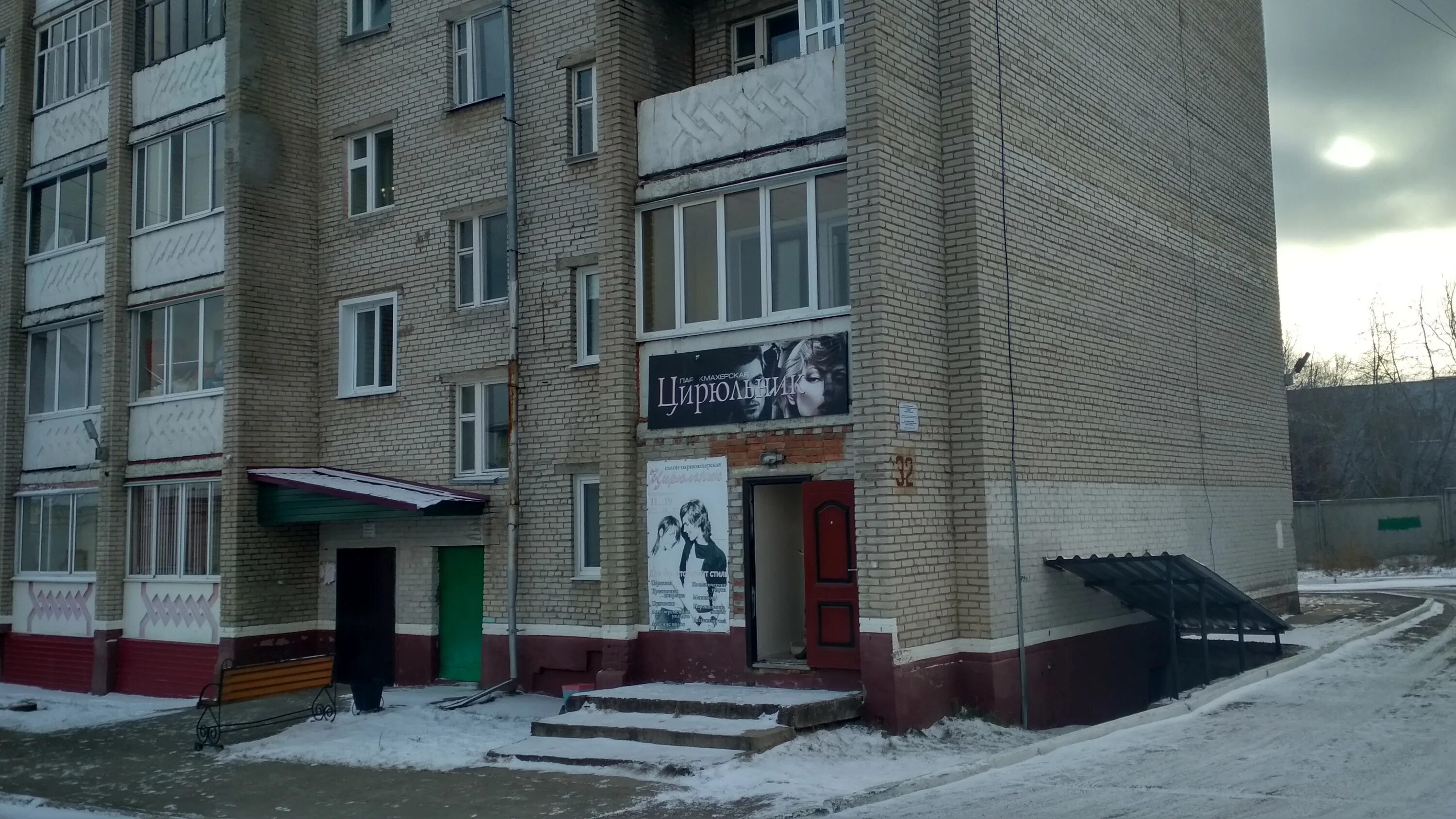 Втб саянск. Саянск олимпийский микрорайон. саянск микрорайон олимпийский 26. салон красоты саянск. саянск олимпийский 32.