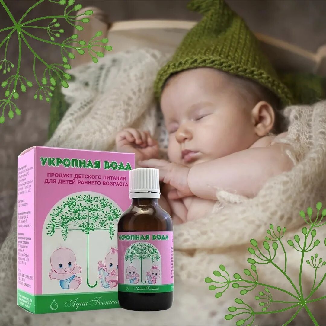 Можно ли давать кипяченую воду новорожденным. Вода для грудничка при грудном вскармливании. Сколько давать воды при искусственном вскармливании. Таблица ph бутилированной воды. Можно ли давать кипяченую воду новорожденным.