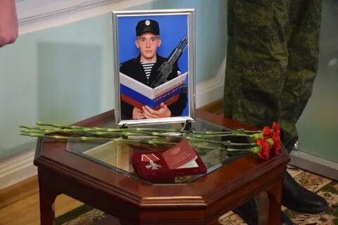 Орден мужества погибшему