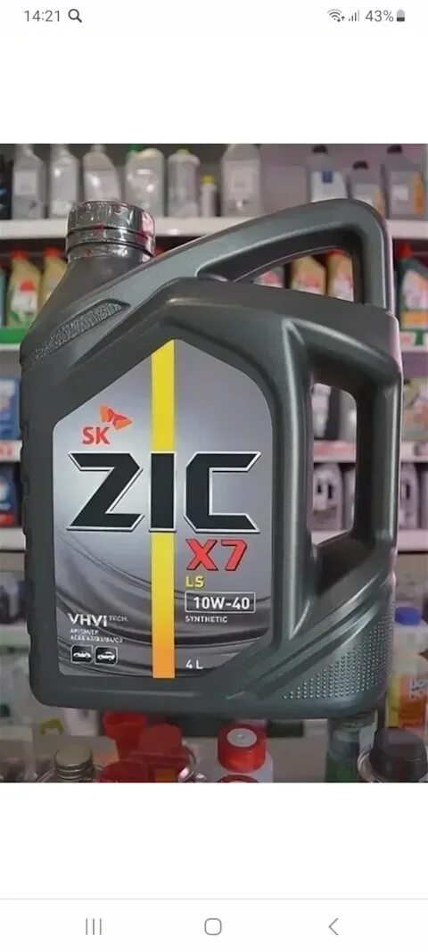 Zic x7 sp. Zic x7 10 40 полусинтетика. зик х7 10w-40. zic x7 10w 40 полусинтетика. моторное масло зик х5 10w 40.