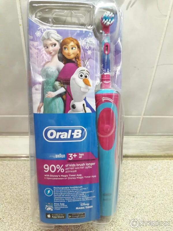 Электрическая зубная щетка детская oral-b frozen. 413. Зубная электрическая щетка oral-b фрозен. Oral-b зубная щетка электрическая stages power d12. Электрическая зубная щетка oral-b vitality kids frozen d100.
