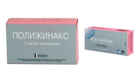 Свечи полижинакс во время месячных можно ли