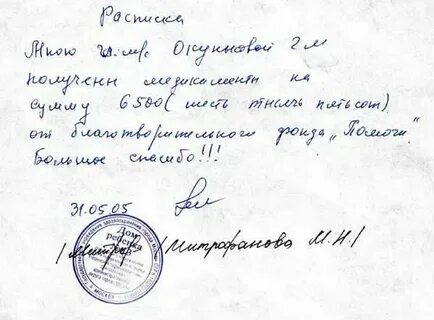 Надо заверять расписку у нотариуса