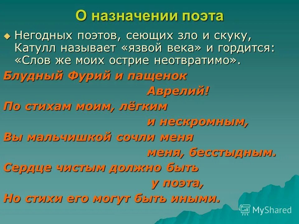 Предложение со словом гордиться