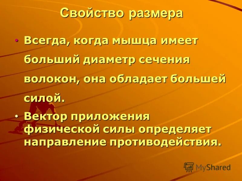 Какое значение имеет животных и человека