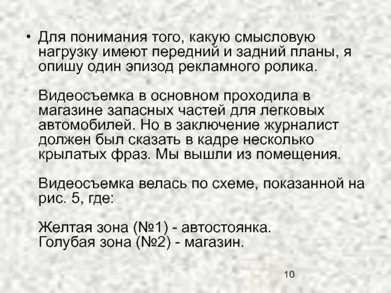 Очевидно что основную смысловую нагрузку в стихотворении