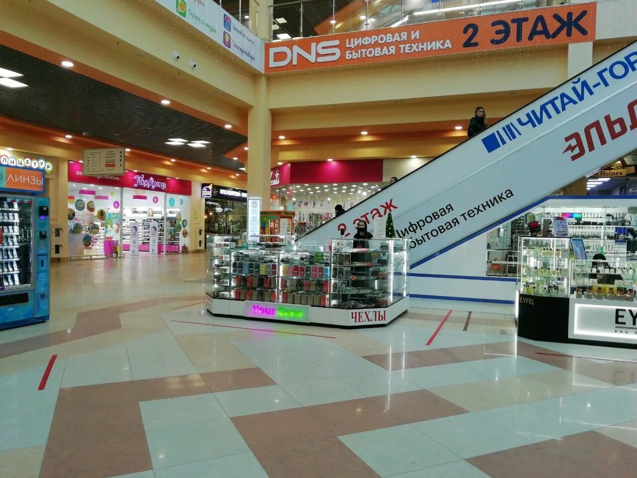 город иваново проспект строителей 25 а. проспект строителей 25 иваново. волжская мануфактура иваново. фотосалон photolife иваново. пр строителей 25 иваново.