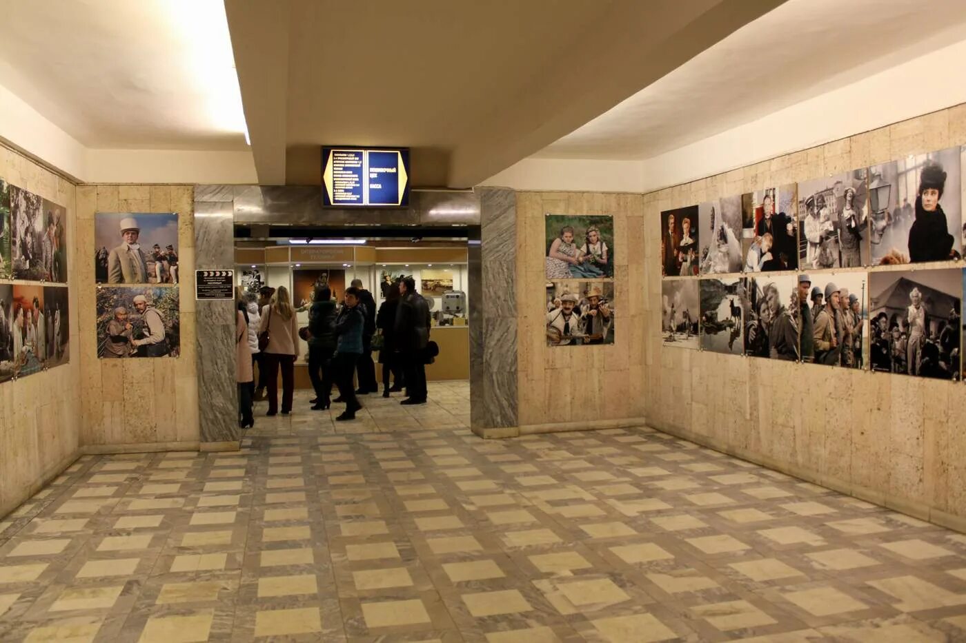 тв кемерово мосфильм