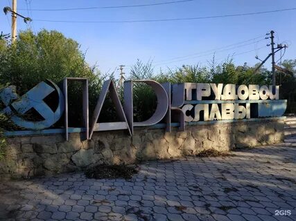 Е темиртау