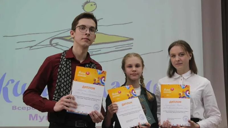 Всероссийский конкурс юных чтецов живая классика 2024