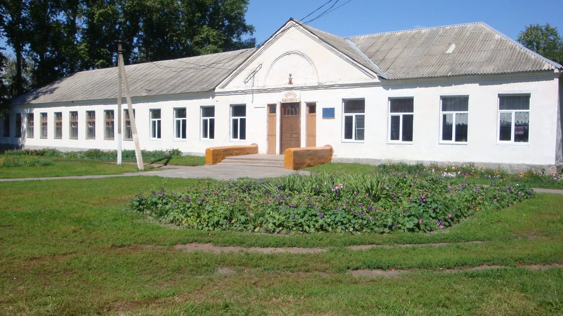 село дубовое липецкой области чаплыгинского. погода чаплыгинский р он с дубовое. погода чаплыгинский р он с дубовое. липецкая область чаплыгинский район святой источник. погода чаплыгинский р он с дубовое.