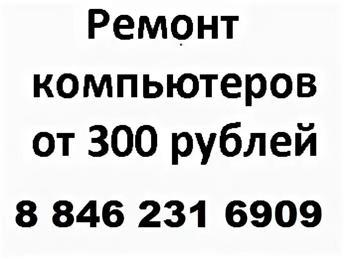 846 в рублях