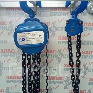 Таль ручная цепная шестеренная трш