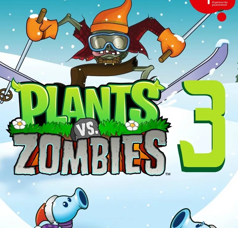 Plants vs. Zombies игры. Растения против зомби 3. Plants vs Zombies ( 3 части ).