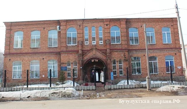 Бузулукский филиал огу. Бузулукский гуманитарный институт. Бузулукский гуманитарно-технологический институт картинки. Бузулукский гуманитарно-технологический институт. Бгти филиал огу в бузулуке.