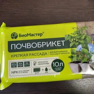 Почвобрикет