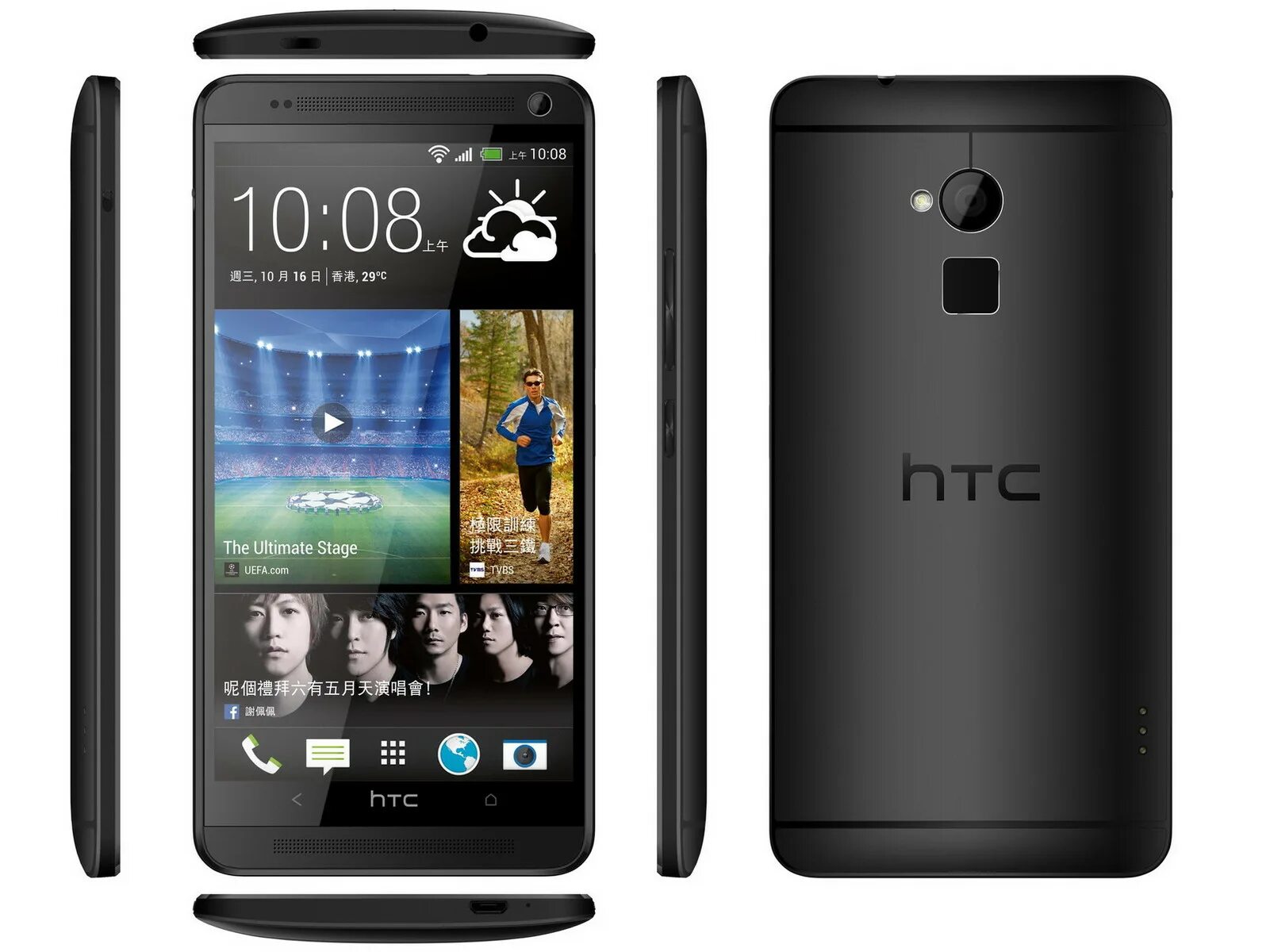 Htc ones купить. Смартфон HTC one Max 16gb. HTC one Max 803s. HTC one 1. HTC 3 G Max.
