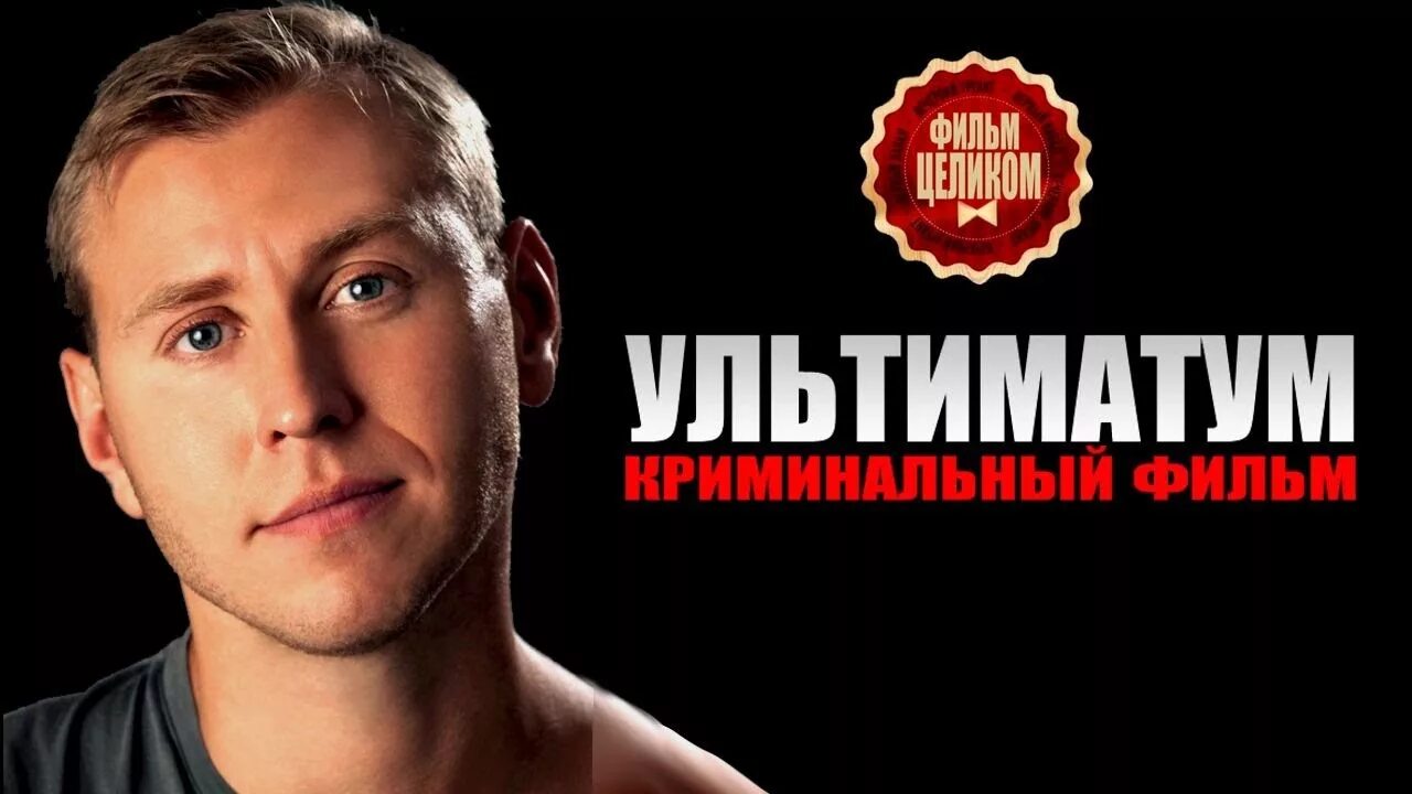 Ультиматум. B13. District 13 3d. 13 район ультиматум постер. Ультиматум б.