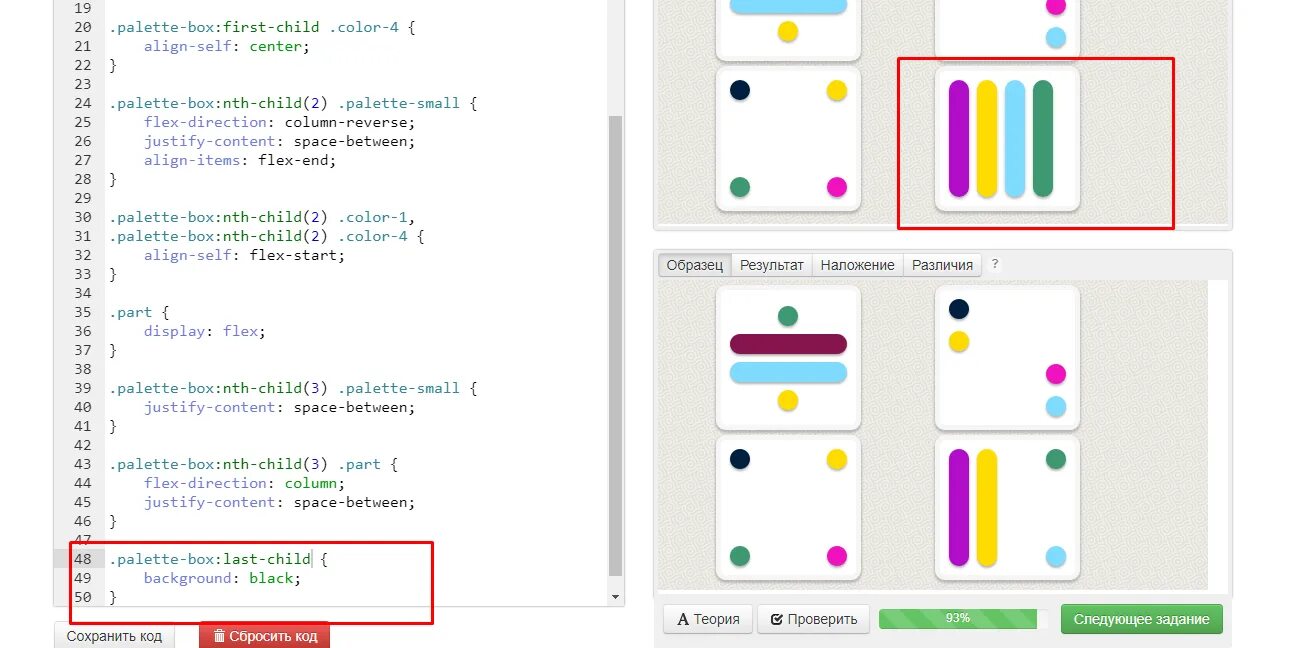 Justify-content и align-content. Justify-self CSS. Justify-content: Space-between CSS что это. Display: Flex; justify-content: Space-between;.