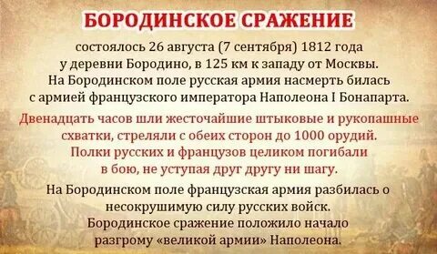 Глагол значение которого защита сражение. Глагол значение которого защита сражение
