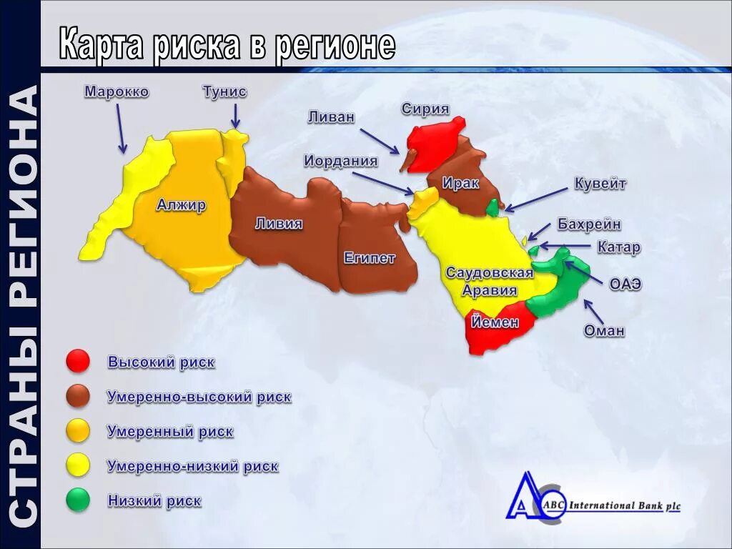 Карта Ливии по регионам. Тунис и Марокко на карте. Марокко на карте. Ливия и Ливан на карте. Различия по территории и по сезонам бразилия