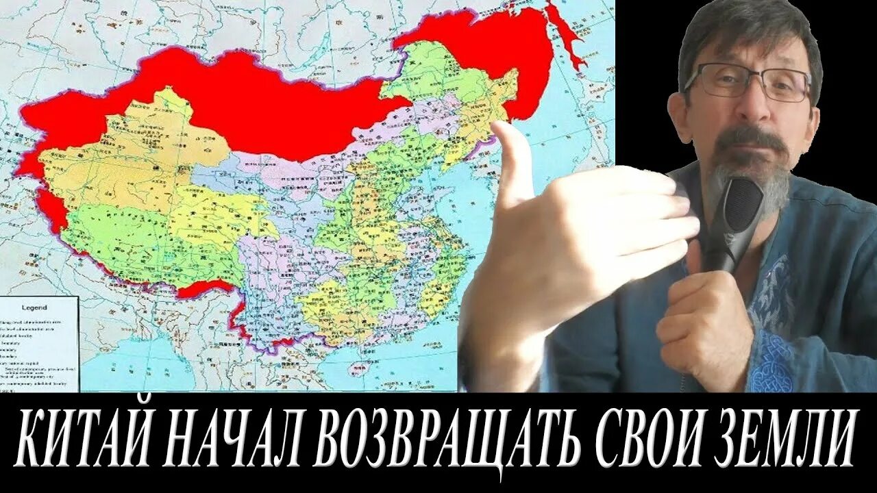 Забрали у китая дальний восток. Китаю предложили забрать дальний восток. Китай захватит сибирь и дальний восток. Китаю предложили забрать дальний восток. Китаю предложили забрать дальний восток.