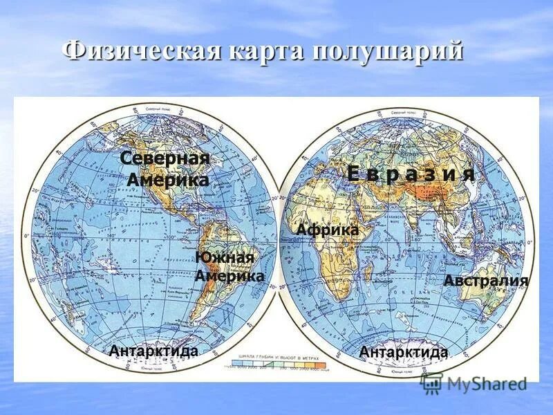 Полностью в западном полушарии расположен материк