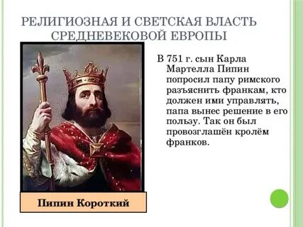 Власть от отца к сыну как называется