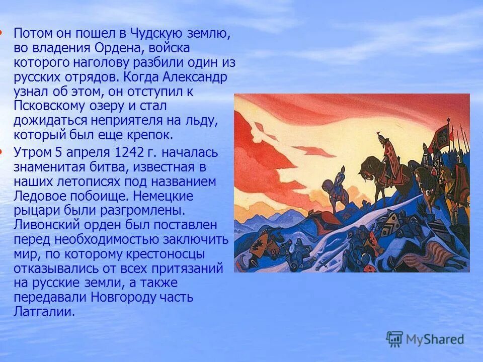 Петр 1 полтавская битва. Шведы в полтаве 1709. 27 июня 1709 полтавская. Е коцебу полтавская битва. Когда под полтавой была наголову разгромлена.