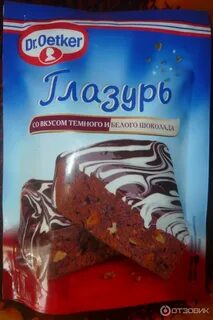 Упаковка глазури