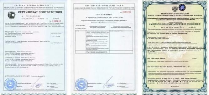Сертификат соответствия на воду. Вода питьевая бутилированная сертификат соответствия. Сертификат на воду88. Ez mud полимер сертификат. Сертификат на воду88.