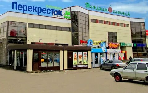 Перекресток старый