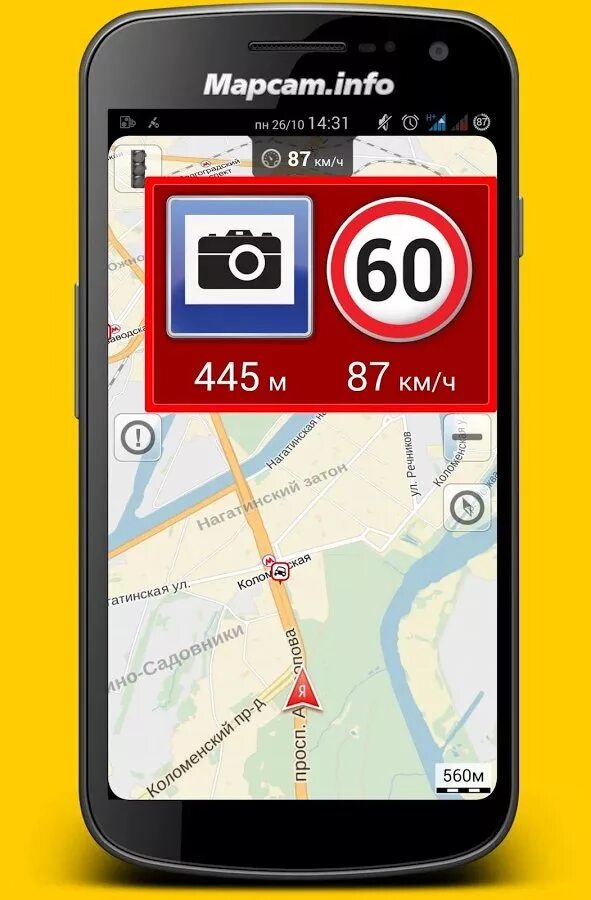 Приложение антирадар для андроид. Info автомобиля. Антирадар для андроид. Mapcam info. Mapcam info.