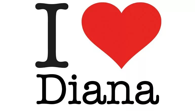 Рисунки с надписью i Love Diana. Я люблю Диану. Надпись люблю Диану. Я люблю Диану картинки.