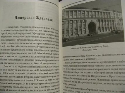 Сочинение по абрамову