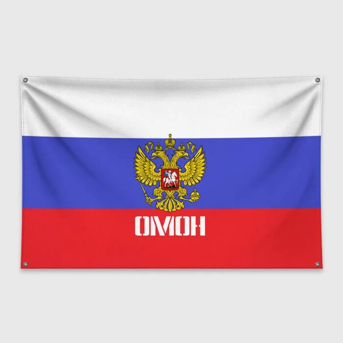 Флаг омон «бастион». Омон бастион санкт-петербург. Флаг омона. Флаг омона. Черный флаг омон.