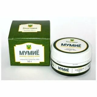Мумие это