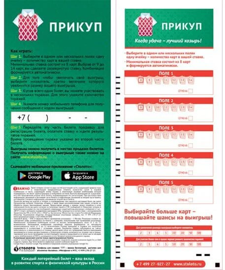 Лотерея прикуп. Карточные игры на троих. Карточная дама. Роял стрит флеш. Игральные карты royal flush.