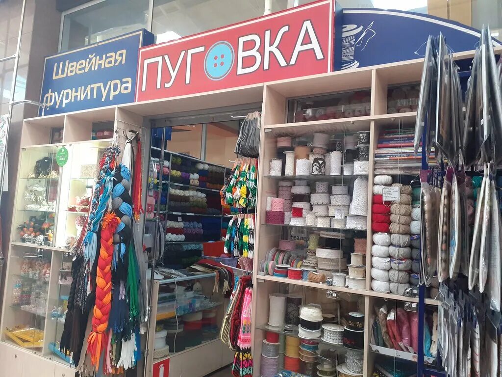 проспект богдана хмельницкого 73 белгород. магазин ткани белгород адреса. гуччи трикотаж 2021. магазин ткани белгород адреса. магазин ткани белгород адреса.