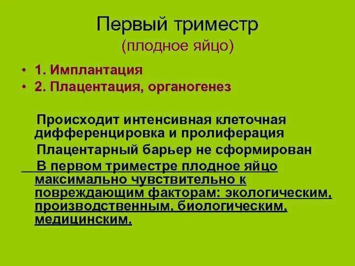Когда происходит интенсивное вмешательство