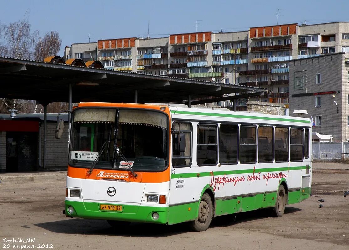 Автобусы дзержинск автовокзал. Дзержинск автовокзал. Тюменская область ЛИАЗ 5256.35. Автостанция Дзержинск.