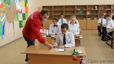 Сайт школы 10 орла