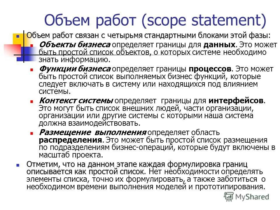 Трудовой индекс производительности труда вычисляют по формуле. Совместительство профессий. Расчетная формула производительности труда. Совместительство и совмещение профессий. Оплата труда при совмещении профессий.