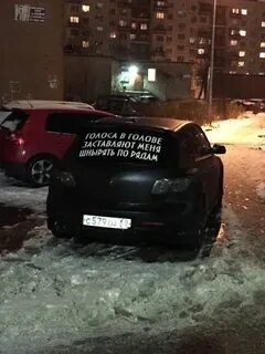 Шнырять это